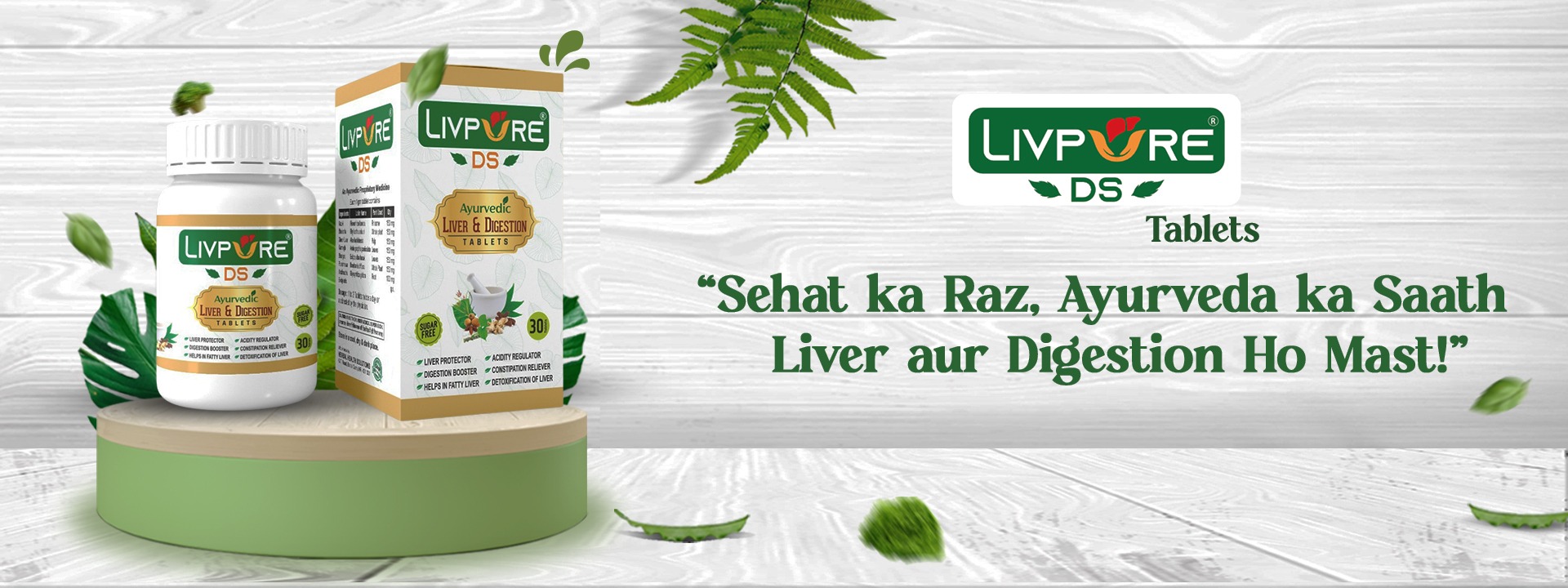 livpure tablets